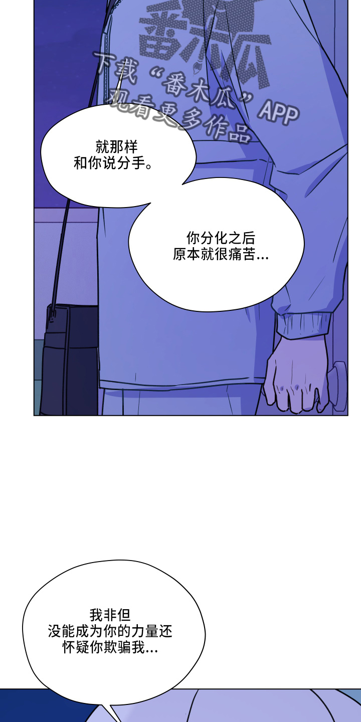 第115话13