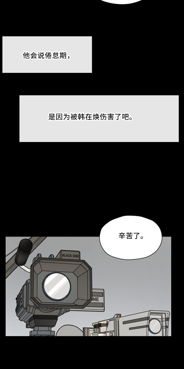 第119话10