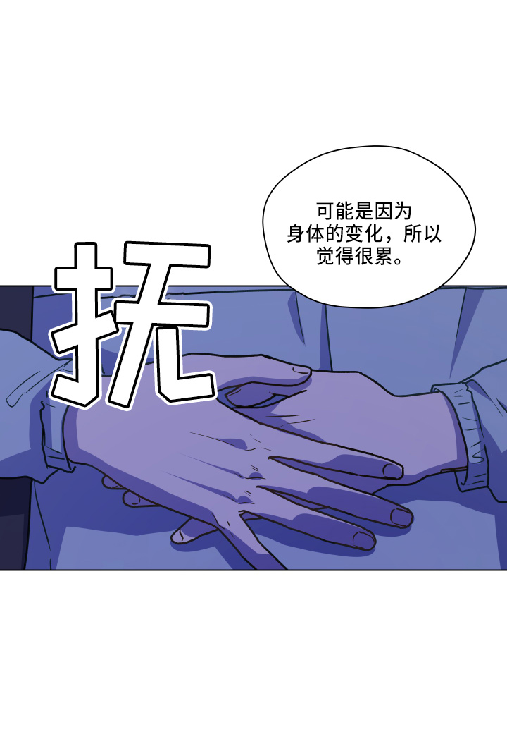 第115话19