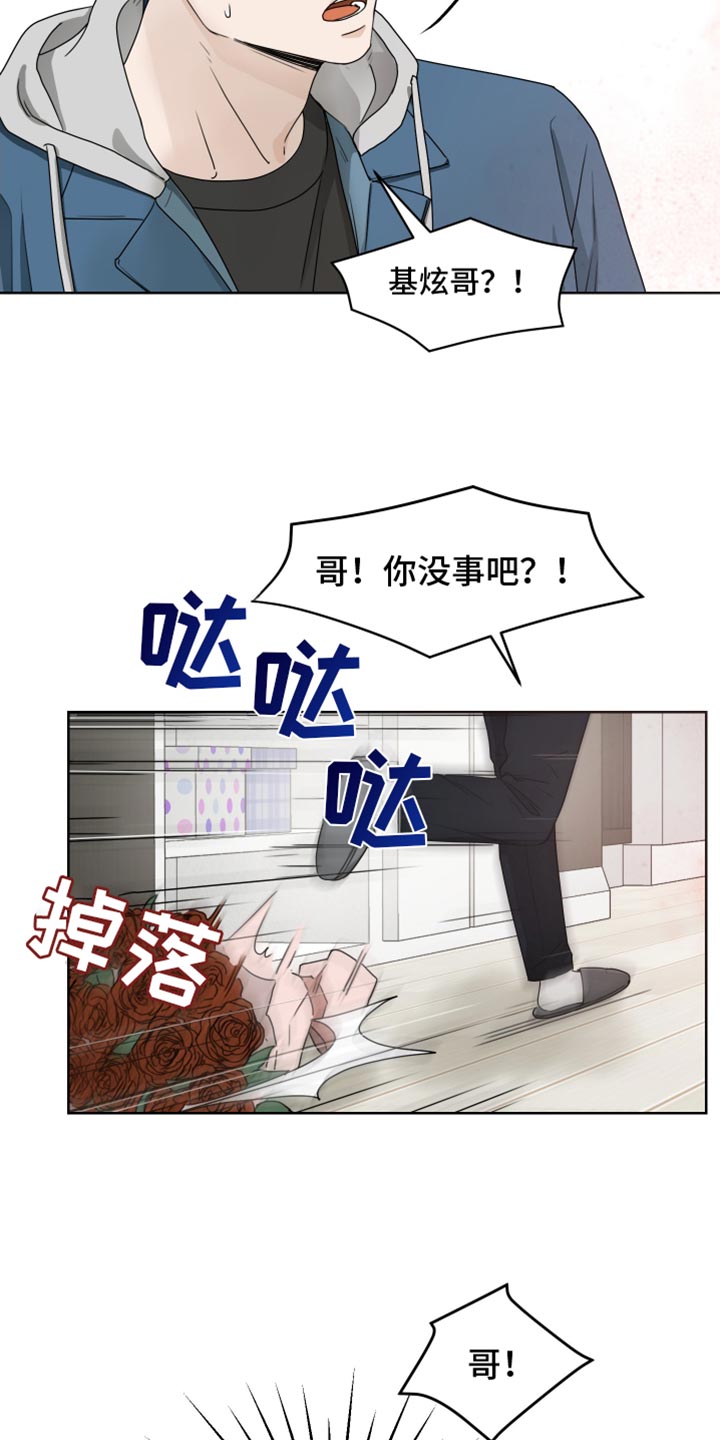 第135话16