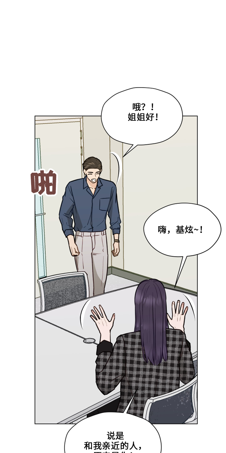 第117话19