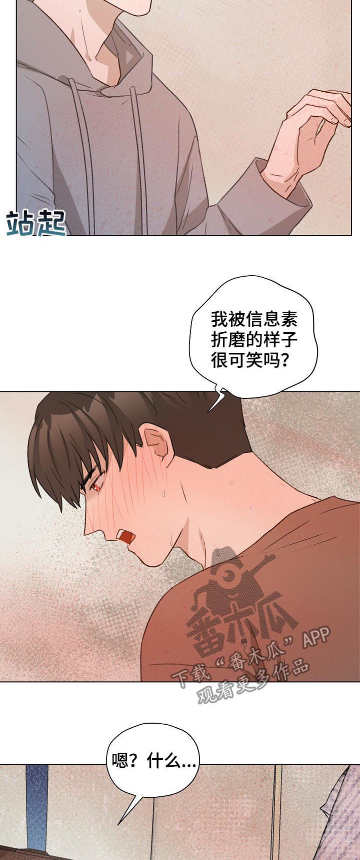 第51话17