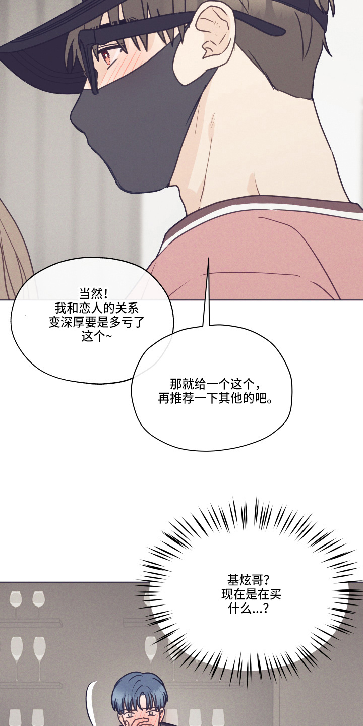 第105话14