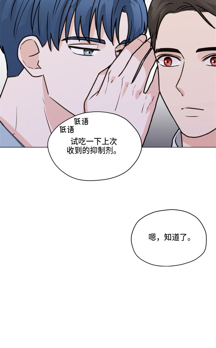 第109话27