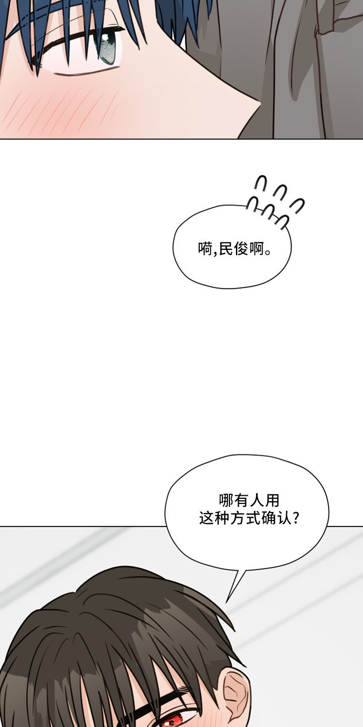 第124话7