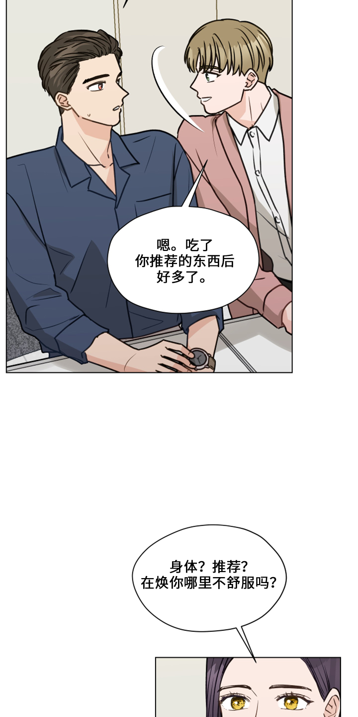 第118话2