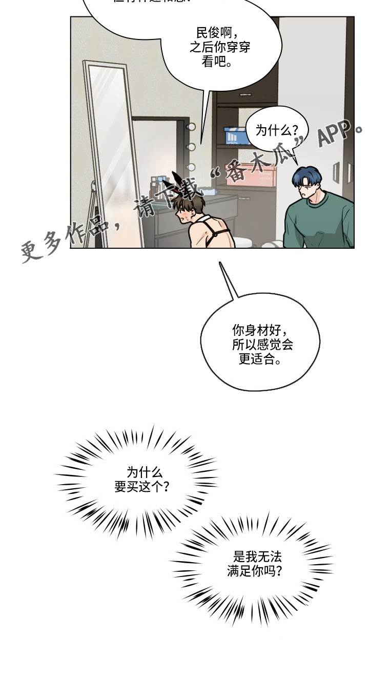 第105话16