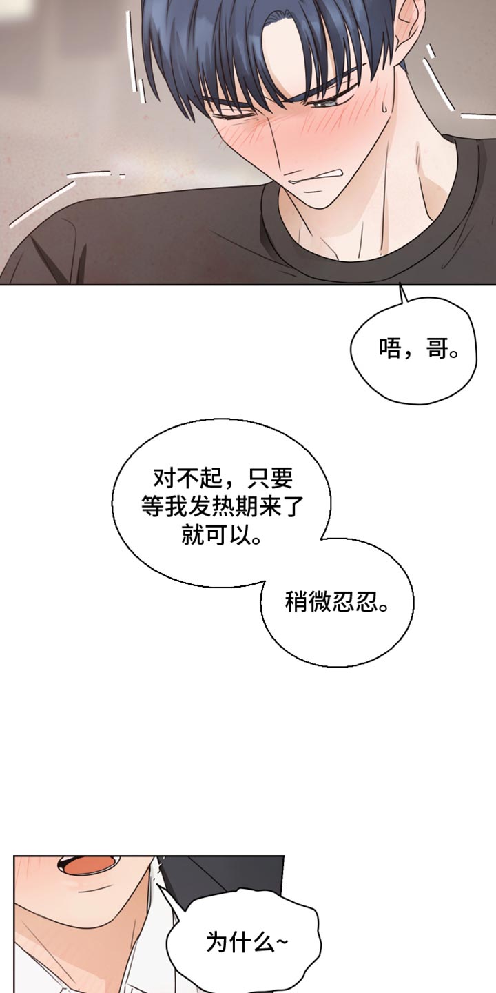 第136话11