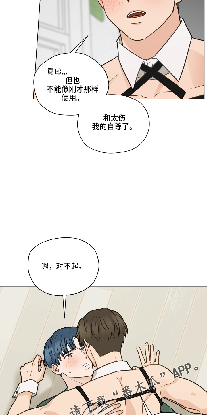 第105话29