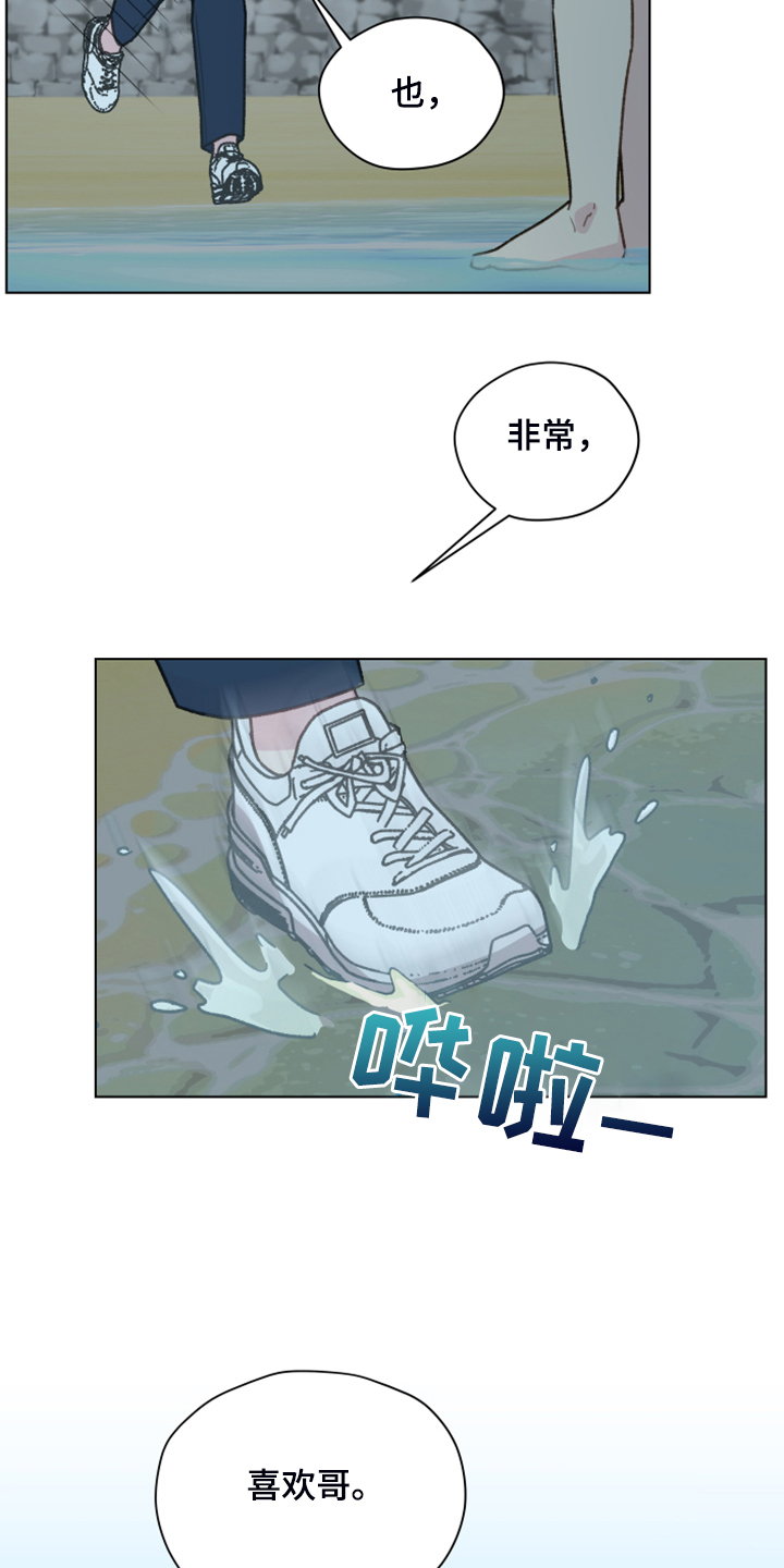 第91话34