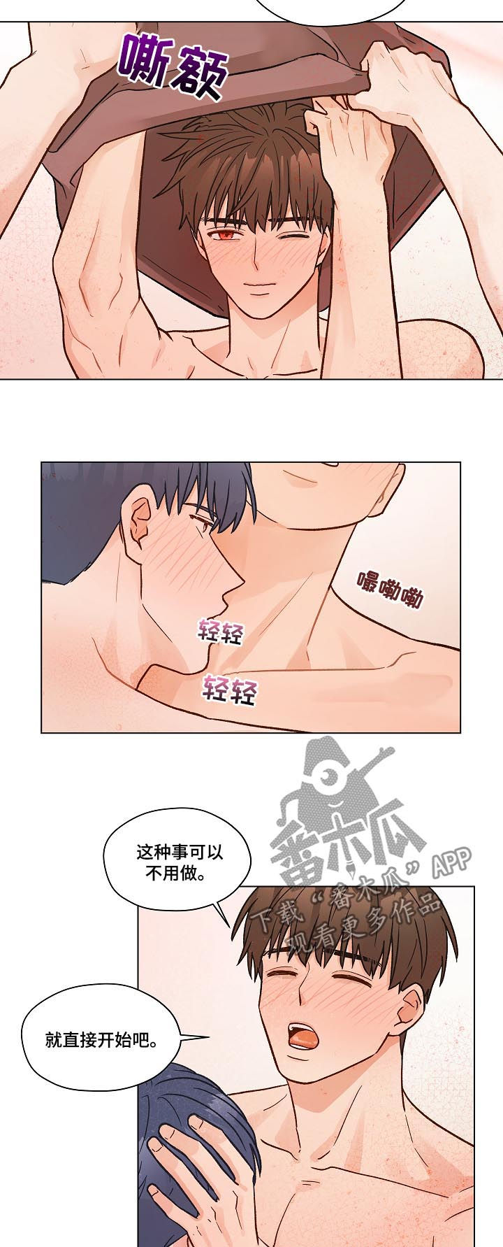 第36话6