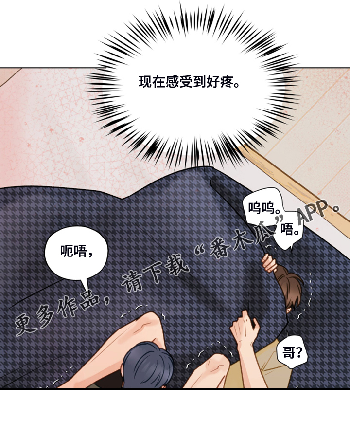 第86话32