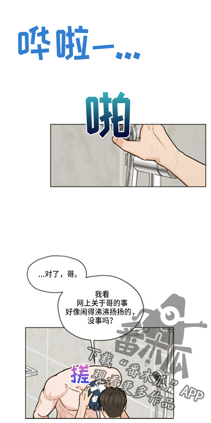 第101话6