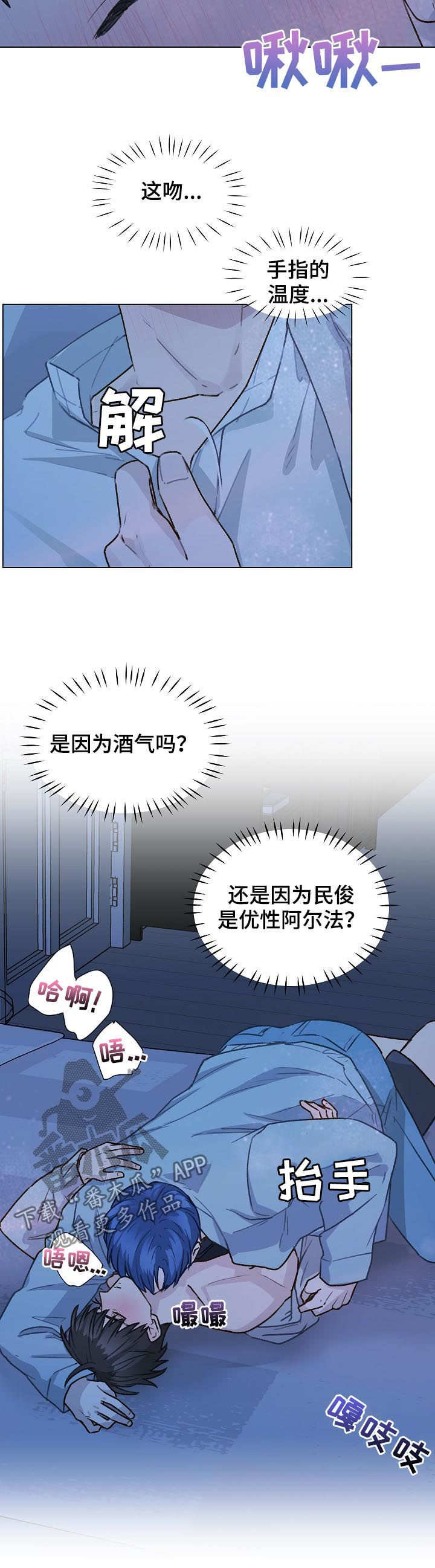 第57话2