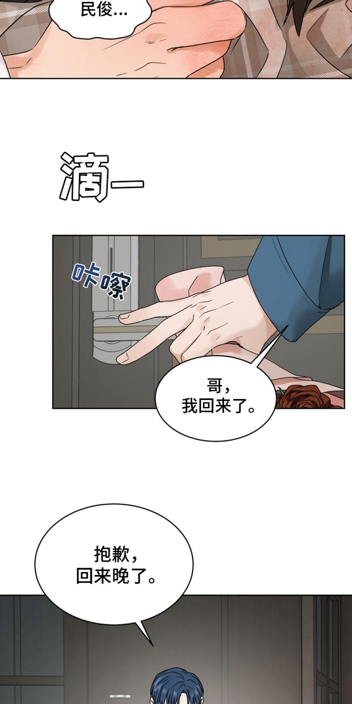 第135话13