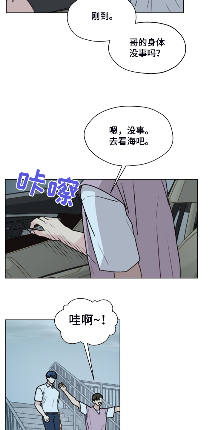 第91话5