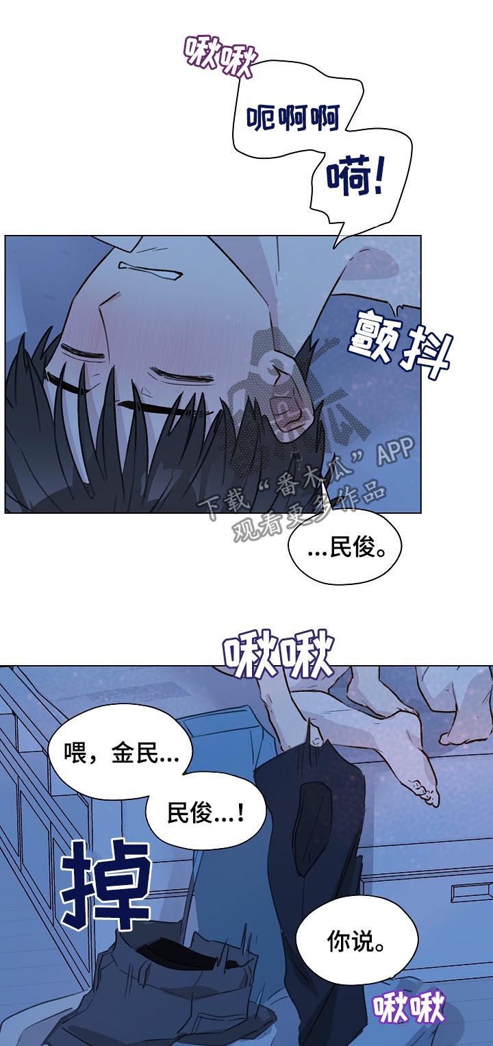 第57话4