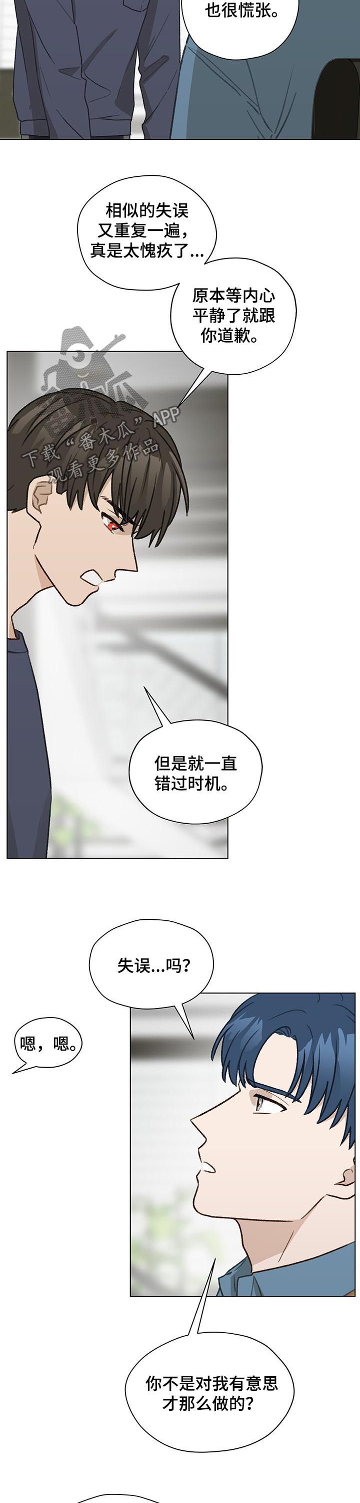 第44话8