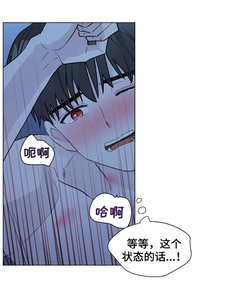 第57话11