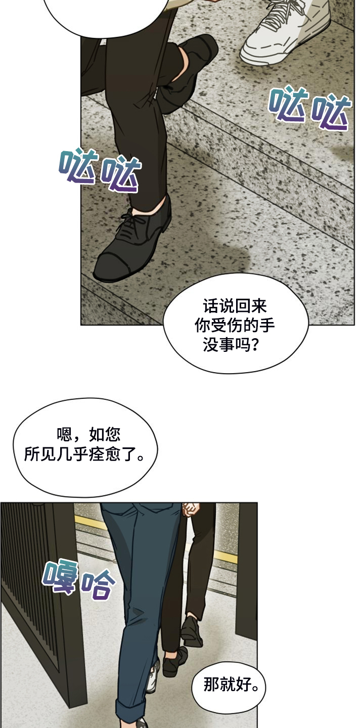 第103话23