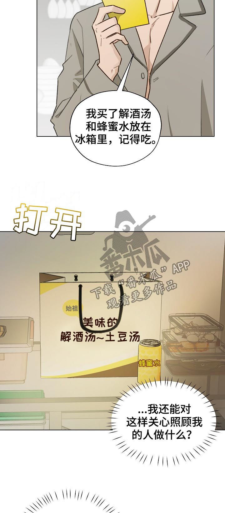 第58话11