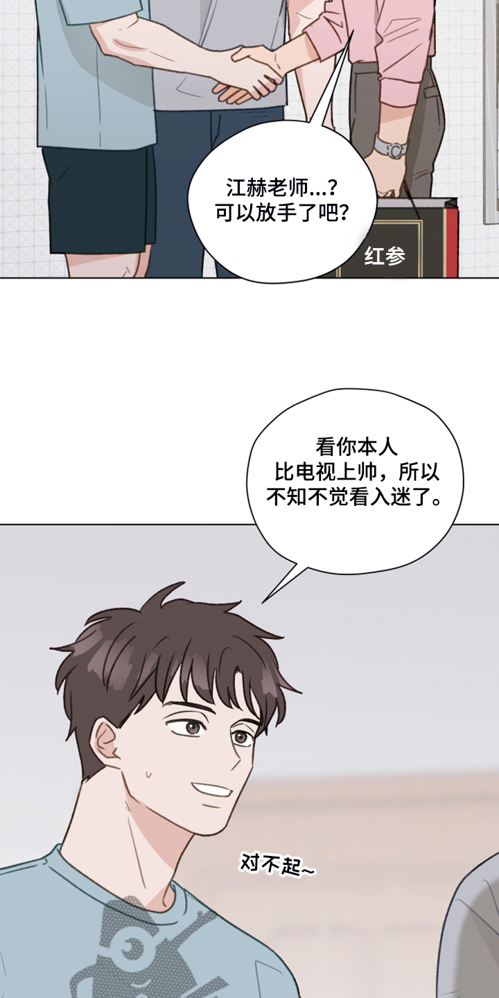 第78话21