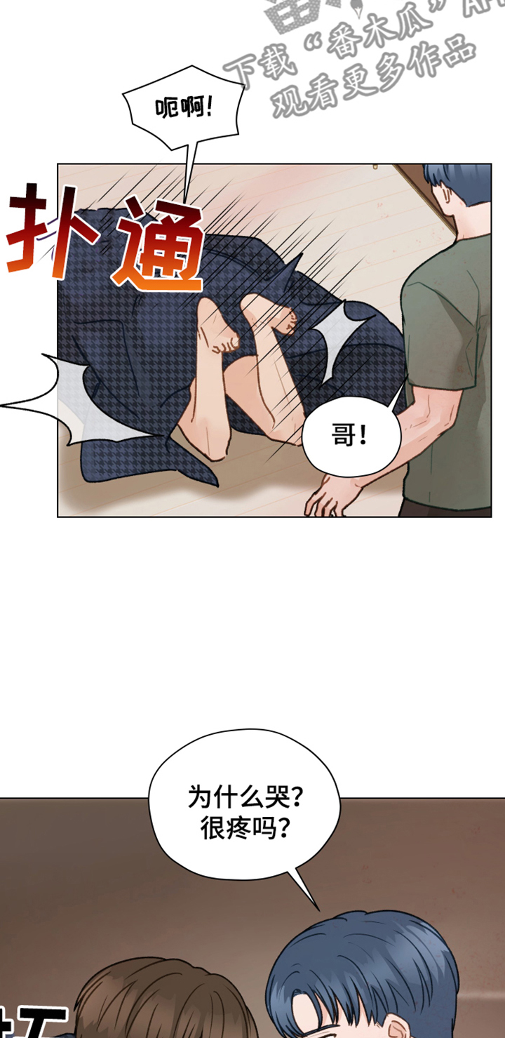 第87话6