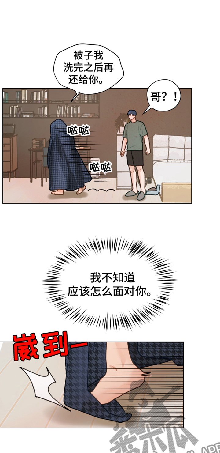 第87话5