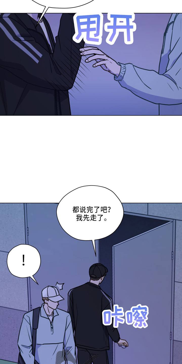 第115话27