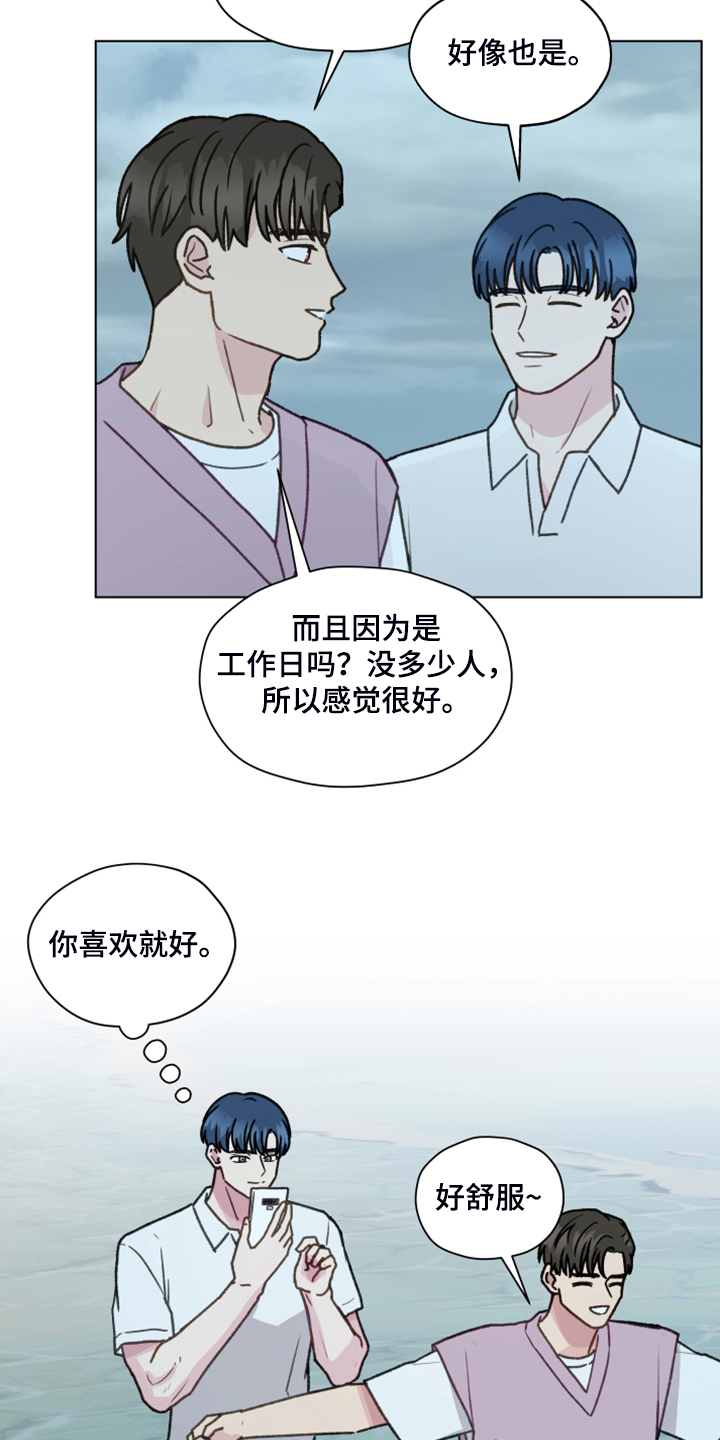 第91话8