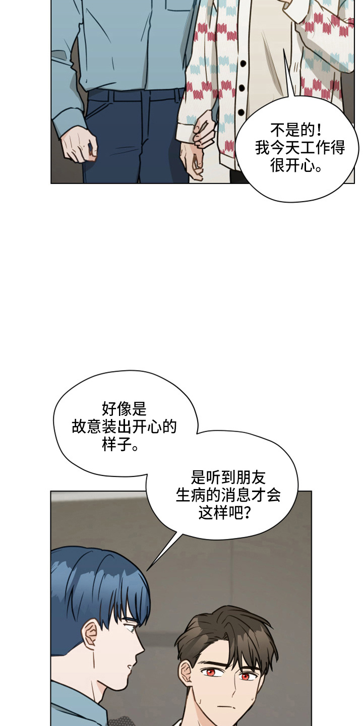 第113话14