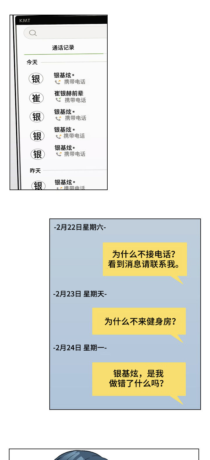 第39话0