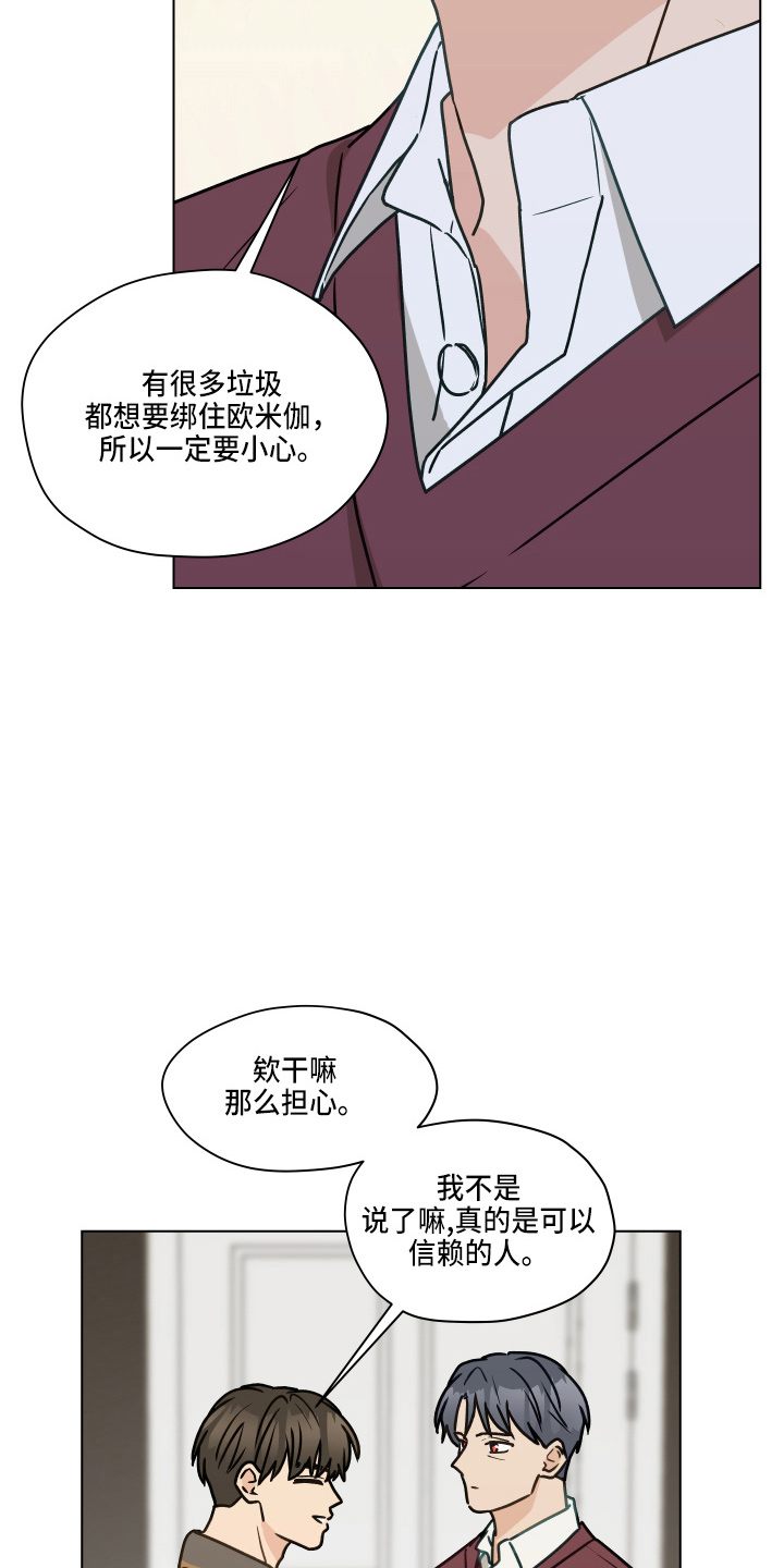 第109话5