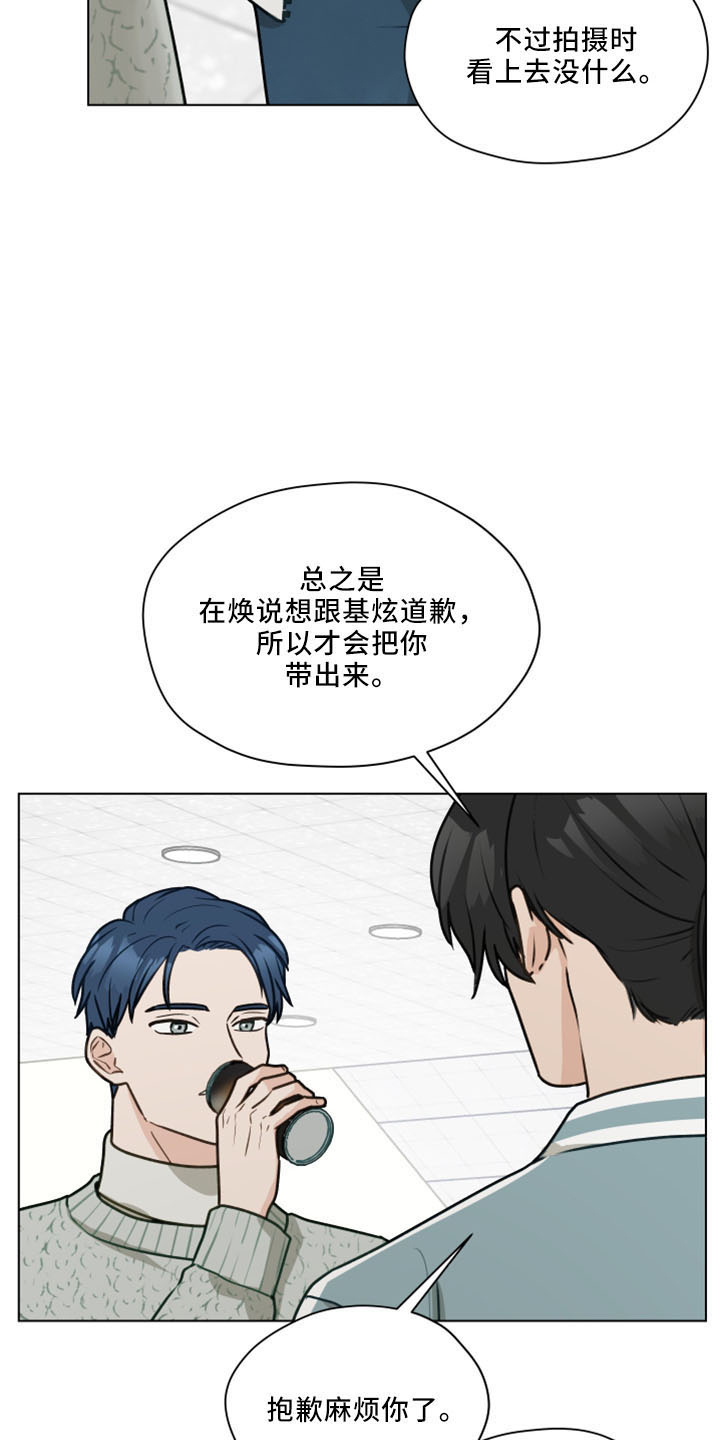 第120话6