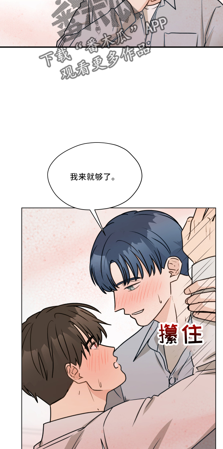 第110话10