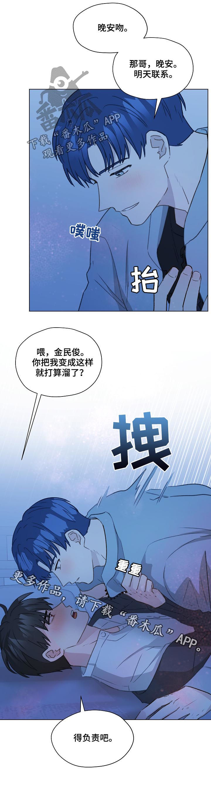 第56话15