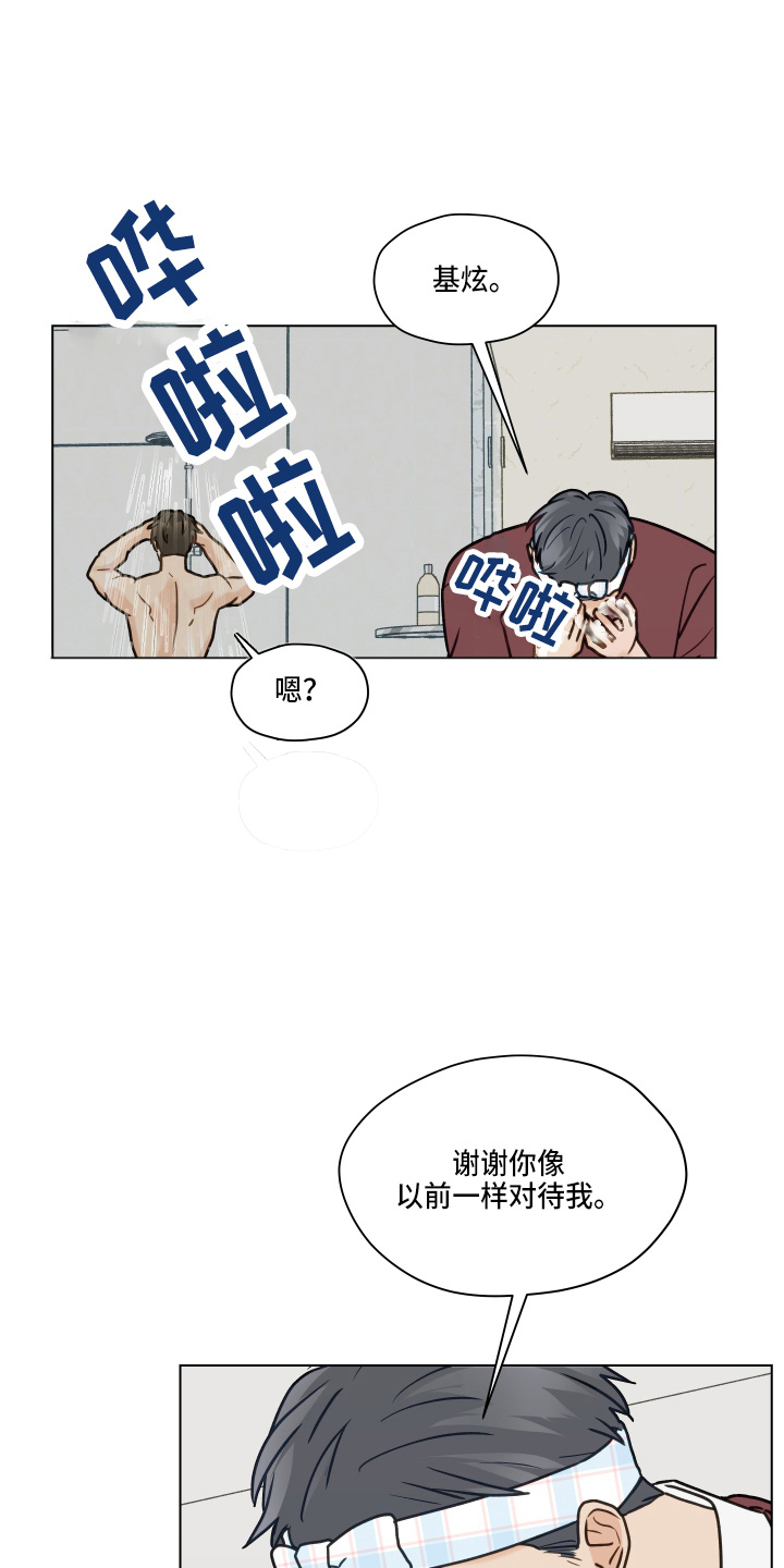 第107话30