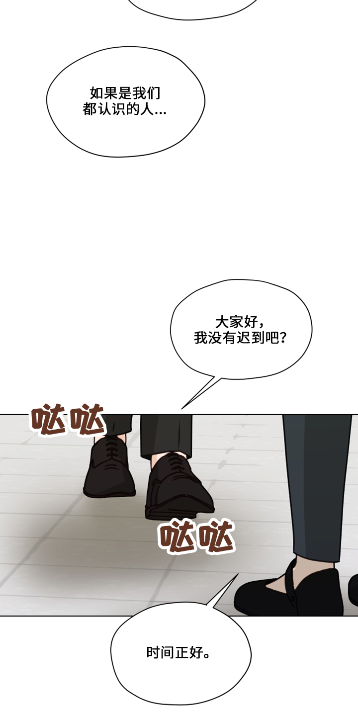 第117话21