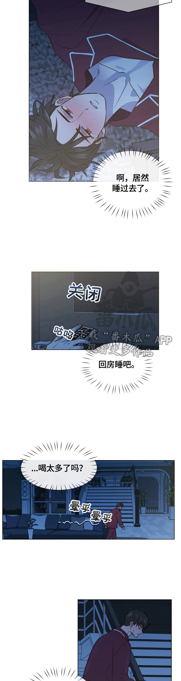 第4话4