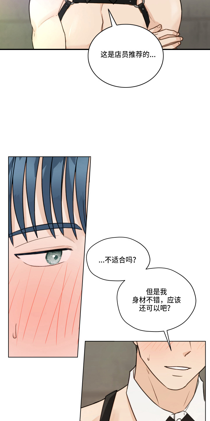 第105话4