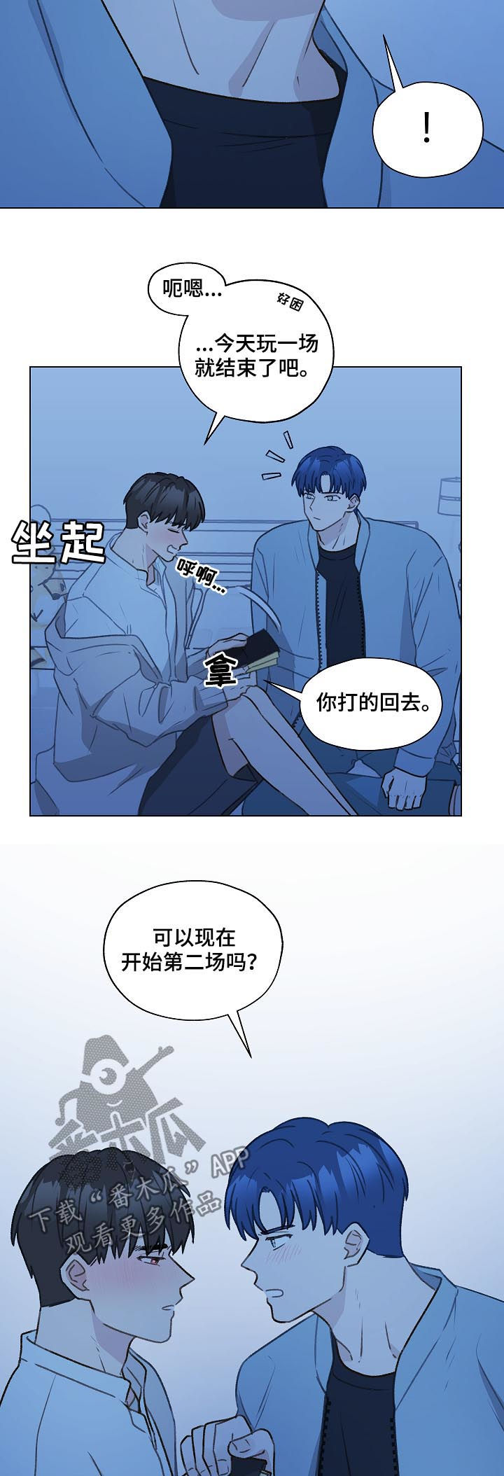 第56话12