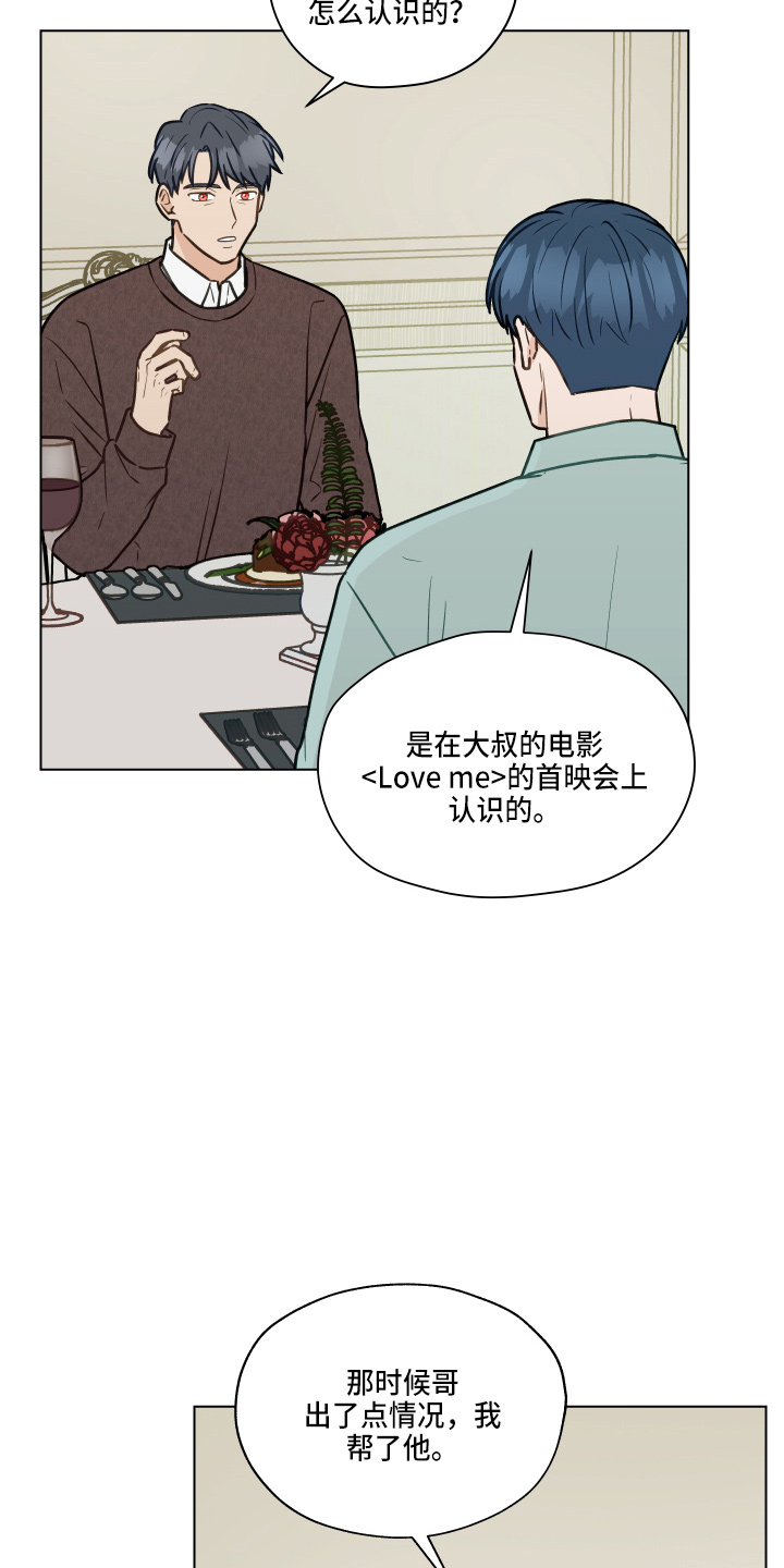 第106话21