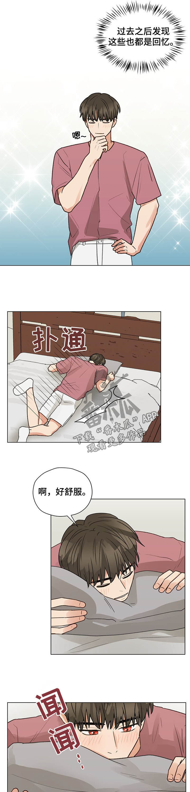 第75话3