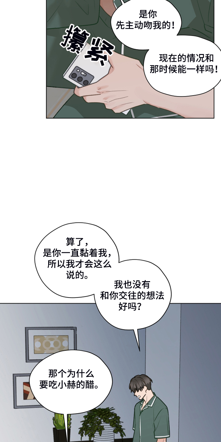 第81话25