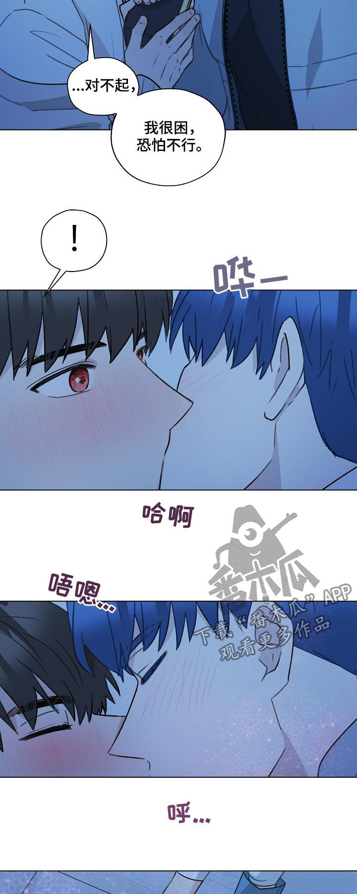 第56话13