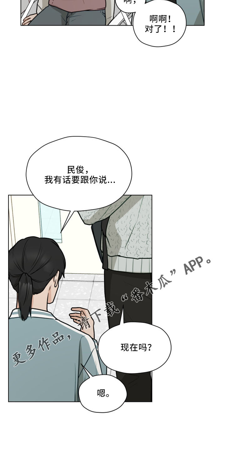 第119话25