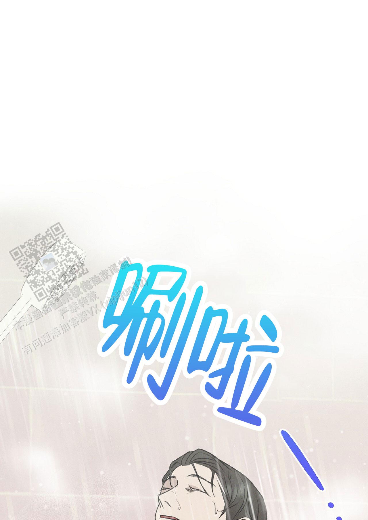 第15话43