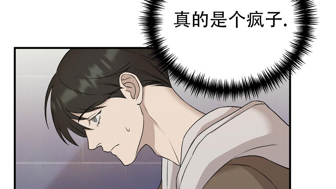 第15话14