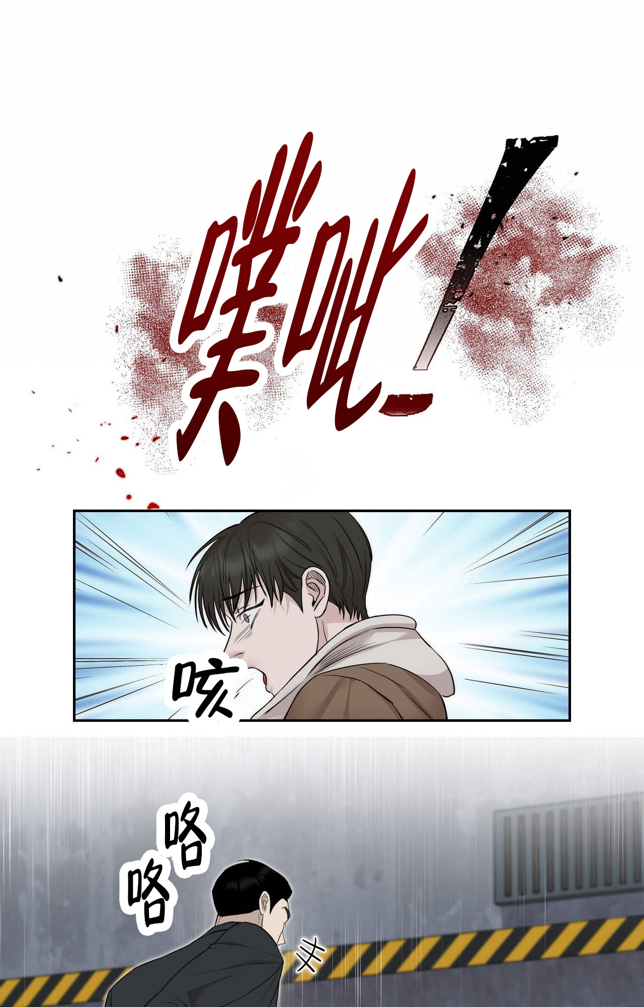 第3话35