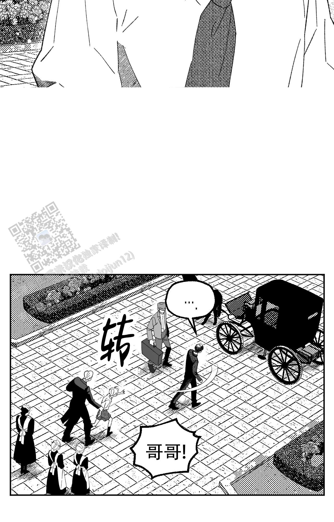 第8话11